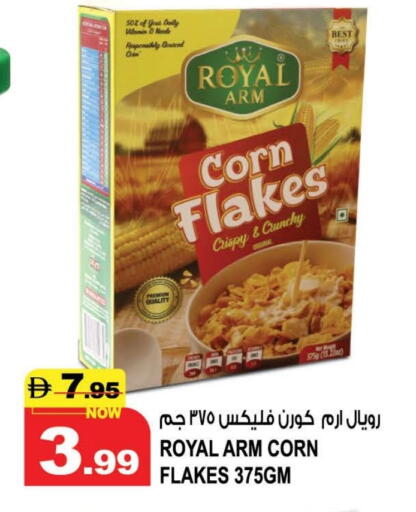 available at Hashim Hypermarket in UAE - Sharjah / Ajman