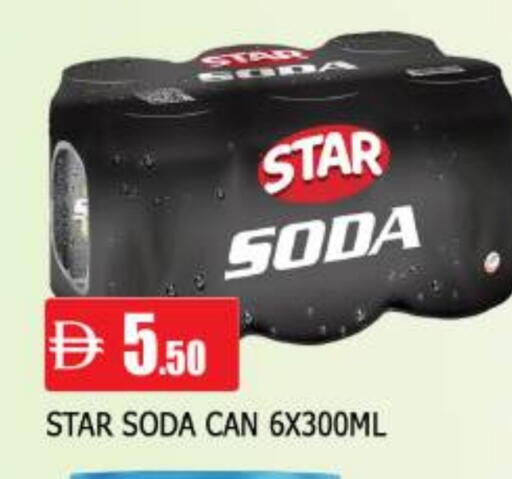 available at المدينة in الإمارات العربية المتحدة , الامارات - الشارقة / عجمان