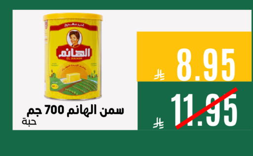 available at Aswaq AlsallahAloula in KSA, Saudi Arabia, Saudi - Jubail