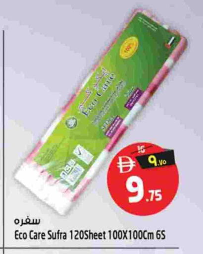 available at سفاري هايبرماركت in الإمارات العربية المتحدة , الامارات - دبي