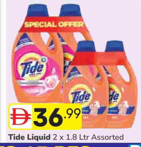 available at دريم نايت هايبرماركت in الإمارات العربية المتحدة , الامارات - دبي