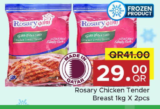available at Family Food Centre in Qatar - Doha