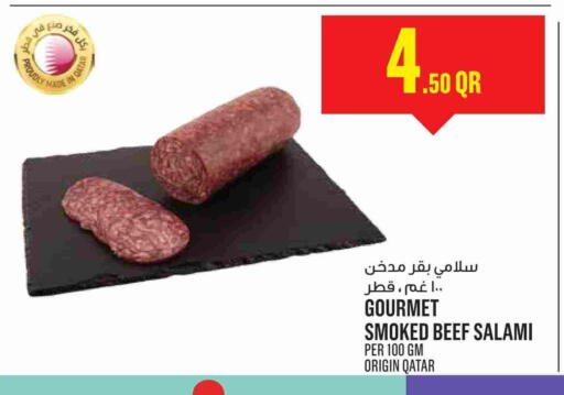 available at Monoprix in Qatar - Al Khor