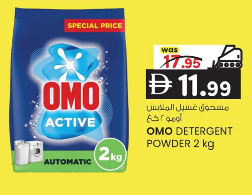 available at K M Trading  in UAE - Abu Dhabi