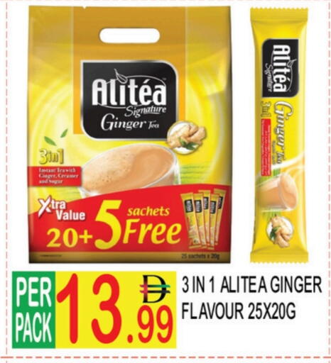 Ginger available at دريم لاند in الإمارات العربية المتحدة , الامارات - دبي