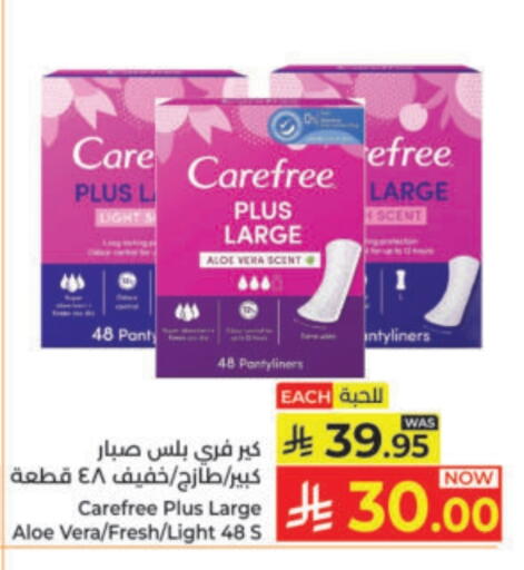 available at Kabayan Hypermarket in KSA, Saudi Arabia, Saudi - Yanbu