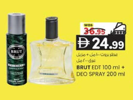 available at صفا هايبر in الإمارات العربية المتحدة , الامارات - ٱلْعَيْن‎