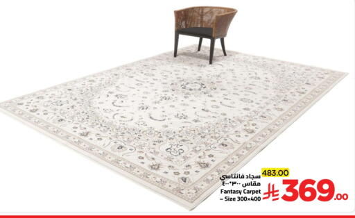 available at وهج مارت in مملكة العربية السعودية, السعودية, سعودية - جدة