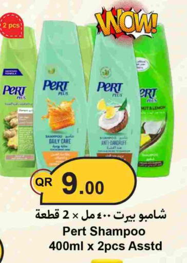 Lemon available at Ahla Mart in Qatar - Al Wakra