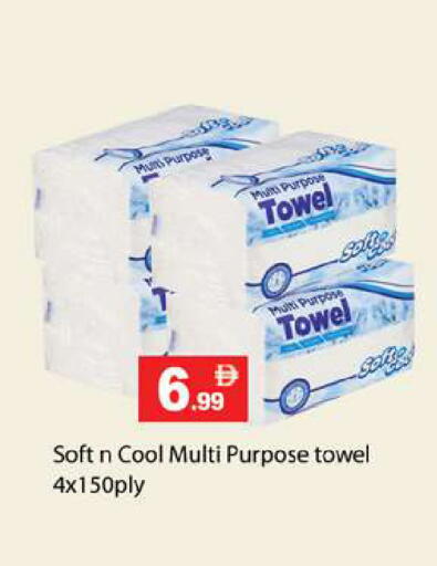 available at Zain Mart Supermarket in UAE - Ras al Khaimah