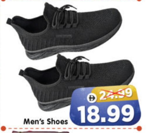 available at Al Madina Hypermarket in UAE - Abu Dhabi