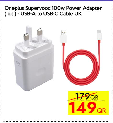 available at iCONNECT  in Qatar - Al Shamal