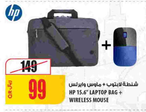 available at Al Meera in Qatar - Al Khor