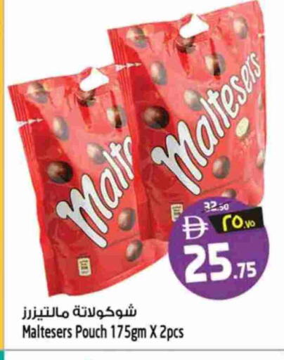 available at Safari Hypermarket  in UAE - Dubai