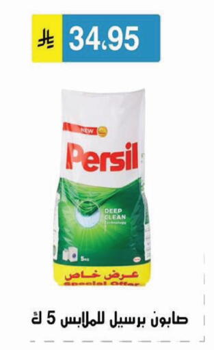 available at Al Hussain Top Up in KSA, Saudi Arabia, Saudi - Riyadh