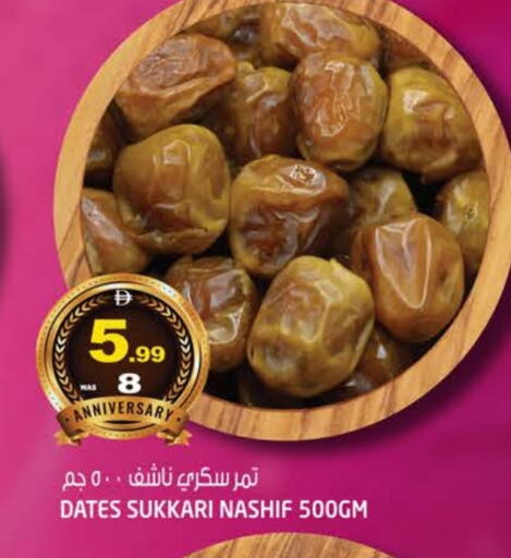 available at Hashim Hypermarket in UAE - Sharjah / Ajman