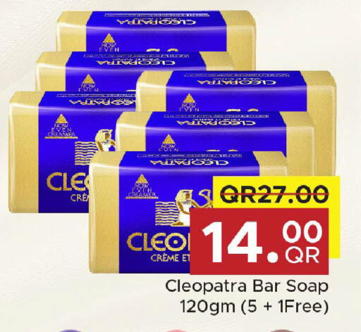 available at Family Food Centre in Qatar - Doha