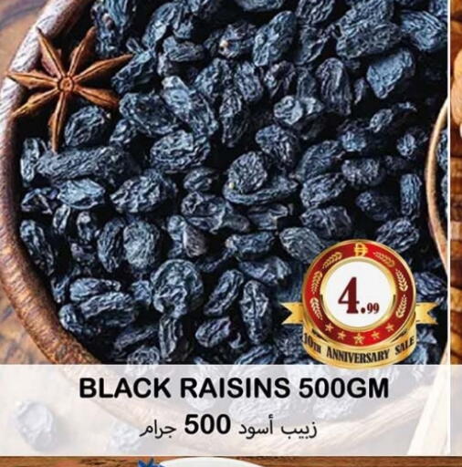 available at Souk Al Mubarak Hypermarket in UAE - Sharjah / Ajman