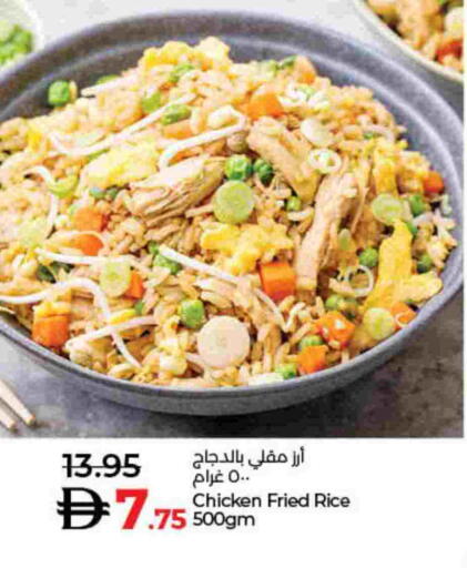 available at Lulu Hypermarket in UAE - Dubai