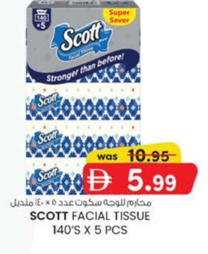 available at Al Safa in UAE - Al Ain