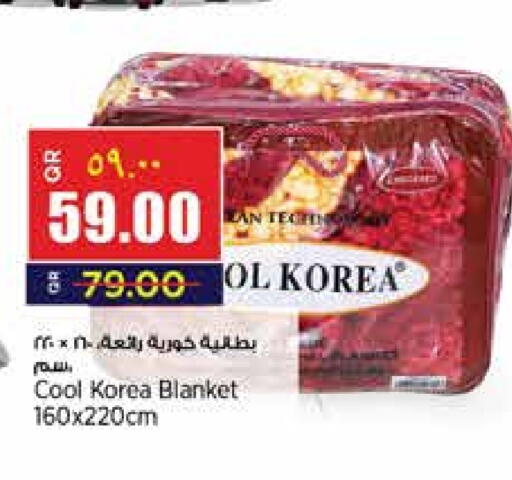 available at سوبر ماركت الهندي الجديد in قطر - الشمال