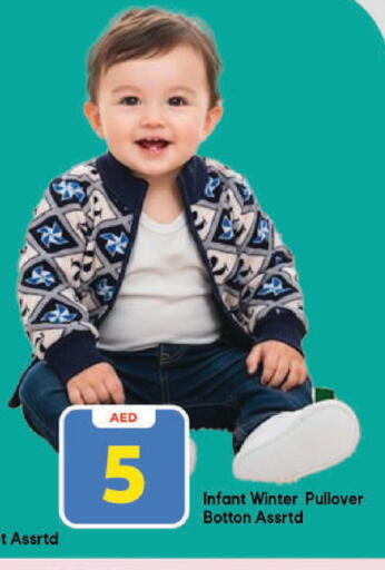 available at Mark & Save in UAE - Dubai