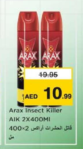 available at Nesto Hypermarket in UAE - Sharjah / Ajman