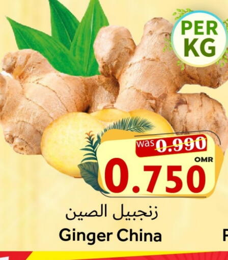 Ginger from China available at Al Qoot Hypermarket in Oman - Muscat