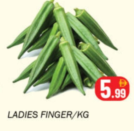 available at Souk Al Mubarak Hypermarket in UAE - Sharjah / Ajman