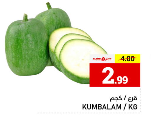 available at AL NADI HYPERMARKET in UAE - Sharjah / Ajman