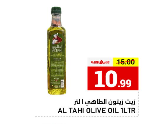 available at AL NADI HYPERMARKET in UAE - Sharjah / Ajman