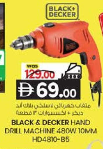 available at Safa Hyper in UAE - Al Ain