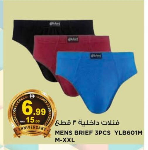 available at Hashim Hypermarket in UAE - Sharjah / Ajman