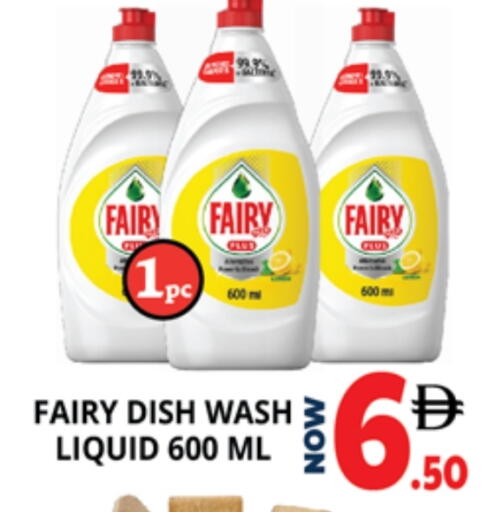 available at اكسبرس المدينة هايبرماركت in الإمارات العربية المتحدة , الامارات - أبو ظبي