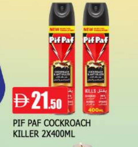 available at المدينة in الإمارات العربية المتحدة , الامارات - الشارقة / عجمان