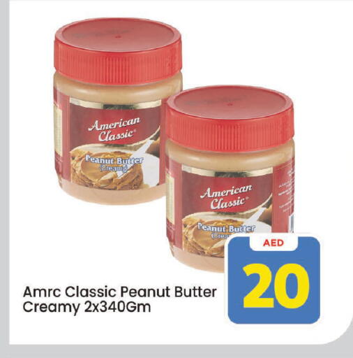 available at مارك & سيف in الإمارات العربية المتحدة , الامارات - الشارقة / عجمان