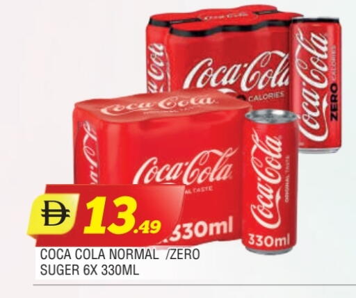 available at المدينة in الإمارات العربية المتحدة , الامارات - الشارقة / عجمان