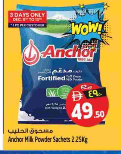 available at Safari Hypermarket  in UAE - Dubai