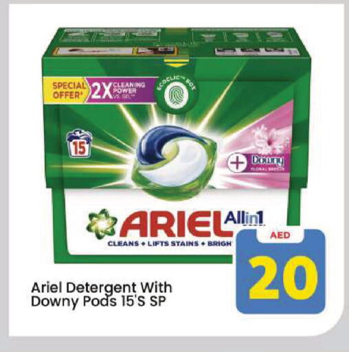 available at Mark & Save in UAE - Dubai