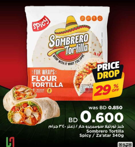 available at Al Helli in Bahrain