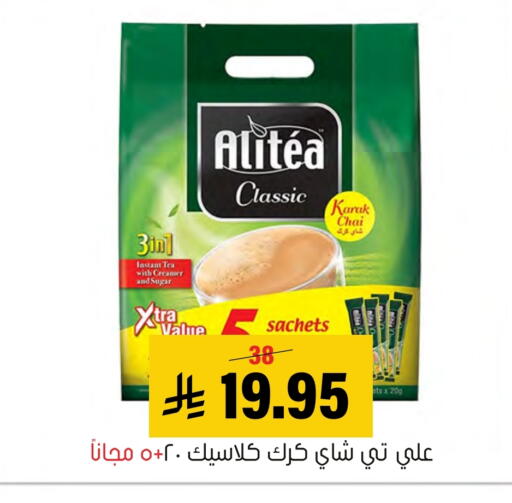 available at Al Amer Market in KSA, Saudi Arabia, Saudi - Al Hasa