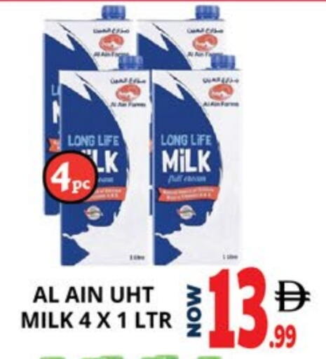 available at EXPRESS AL MADEENA HYPERMARKET LLC in UAE - Abu Dhabi