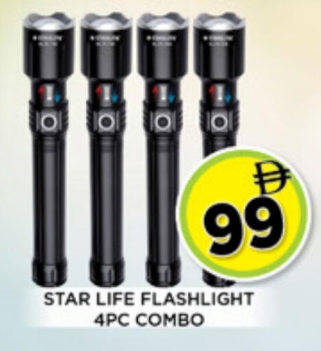 available at Ainas Al madina hypermarket in UAE - Sharjah / Ajman