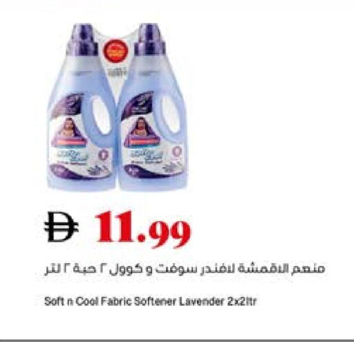 available at Trolleys Supermarket in UAE - Sharjah / Ajman