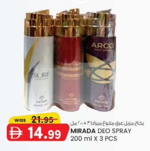 available at ك. الم. للتجارة in الإمارات العربية المتحدة , الامارات - أبو ظبي