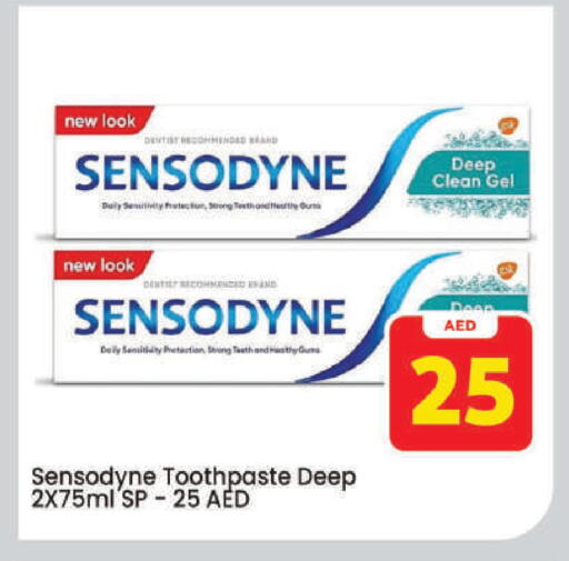 available at مارك & سيف in الإمارات العربية المتحدة , الامارات - دبي