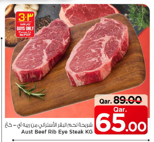 available at مارك & سيف in قطر - أم صلال