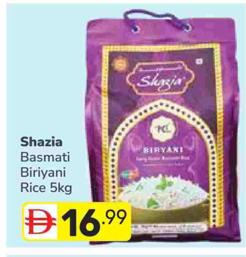 available at دريم نايت هايبرماركت in الإمارات العربية المتحدة , الامارات - دبي