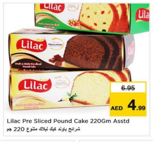 Vanilla available at نستو هايبرماركت in الإمارات العربية المتحدة , الامارات - ٱلْعَيْن‎