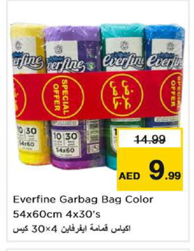 available at Nesto Hypermarket in UAE - Abu Dhabi